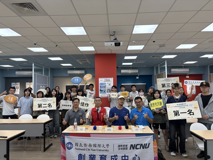 1022成果發表競賽圖片