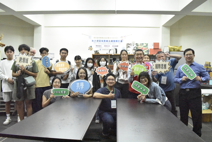 農民創生x智慧農業 循環科技創新創業論壇圖片