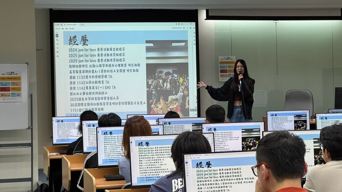 20260923EMI TA培訓工作坊圖片