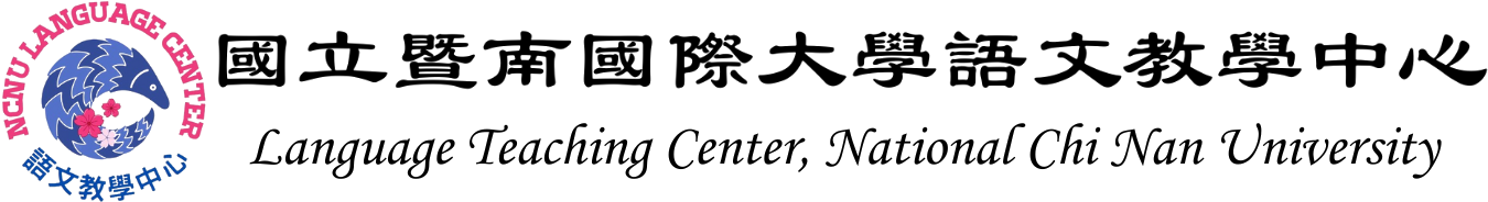 Link to 語文教學中心(另開新視窗)