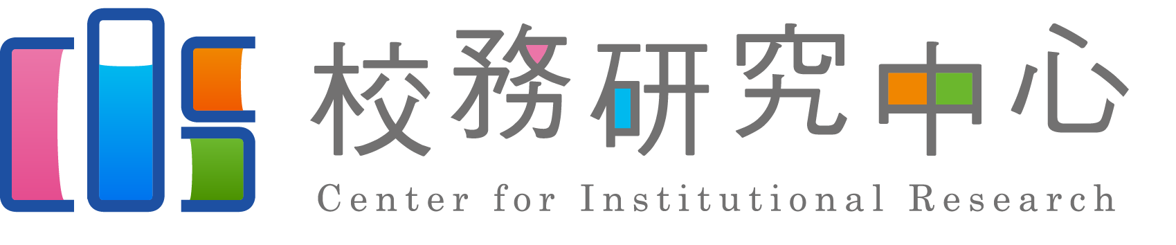 Link to 校務研究中心(另開新視窗)